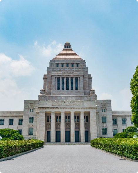 政治経済のサムネイル
